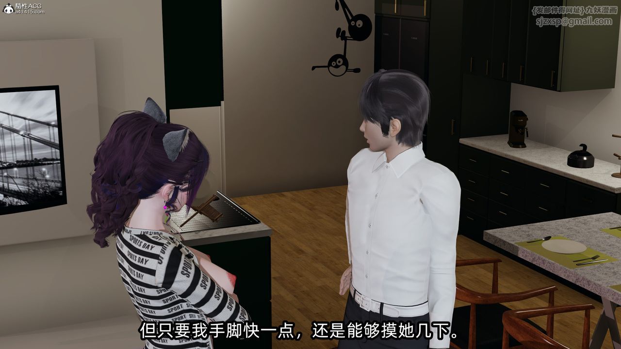 [3D]凌辱女友第10話