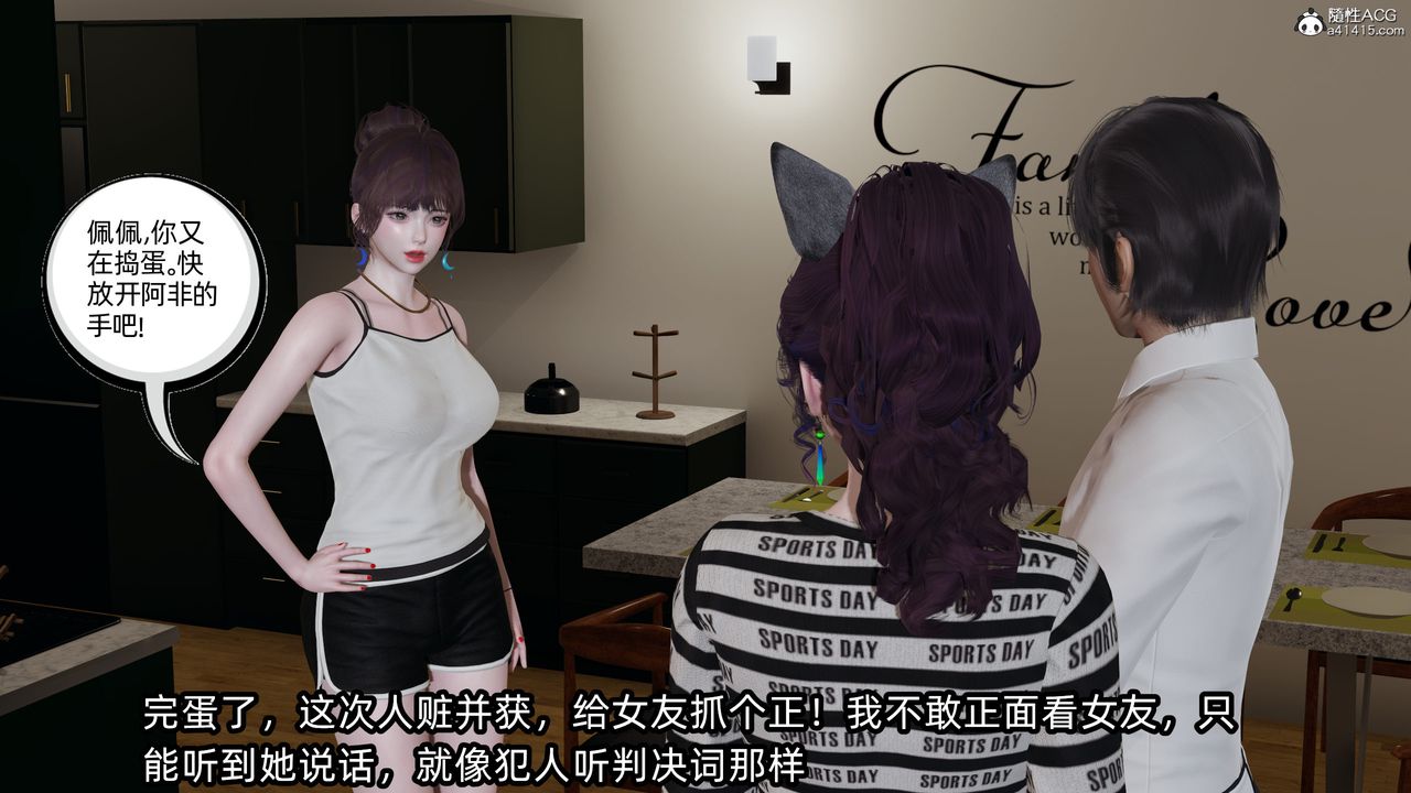 [3D]凌辱女友第10話