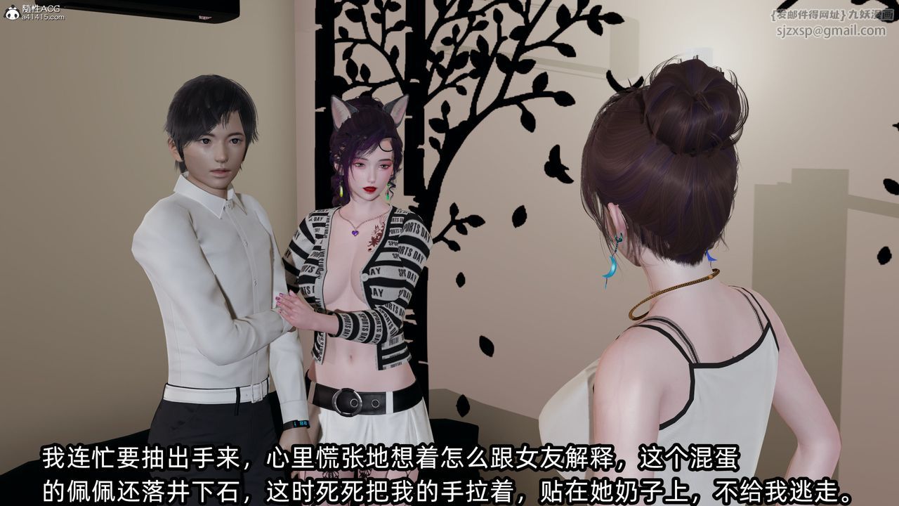 [3D]凌辱女友第10話