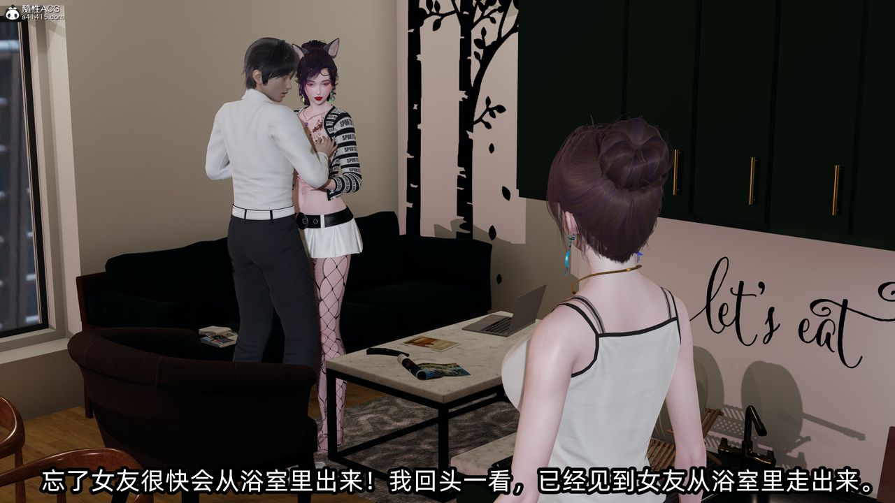 [3D]凌辱女友第10話