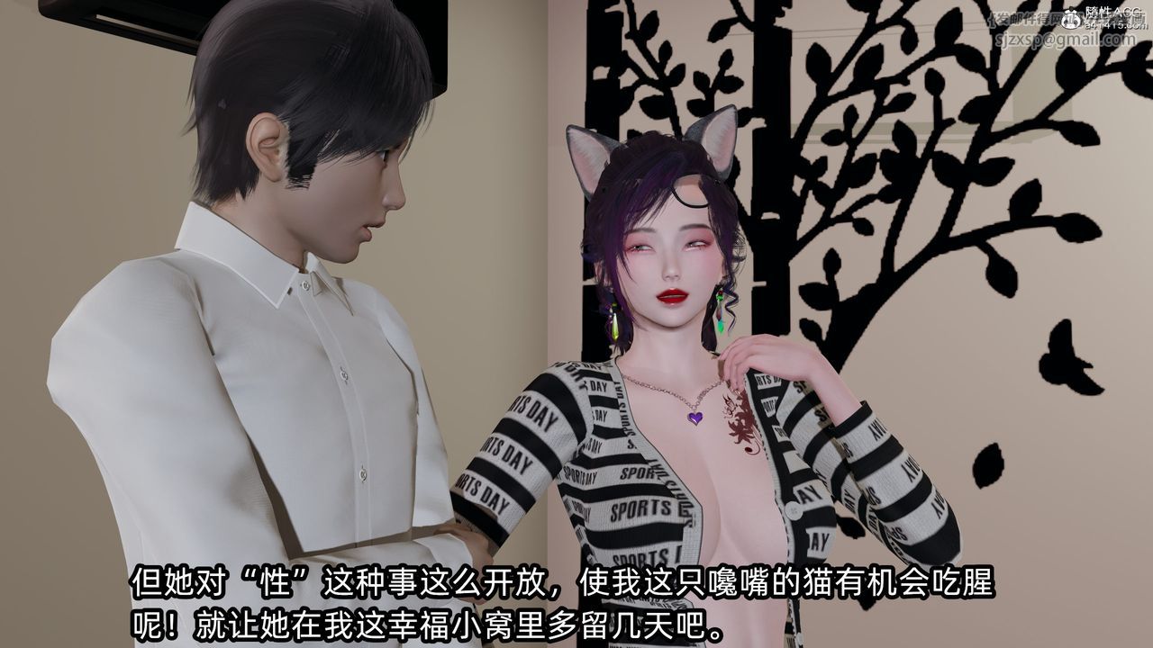 [3D]凌辱女友第10話