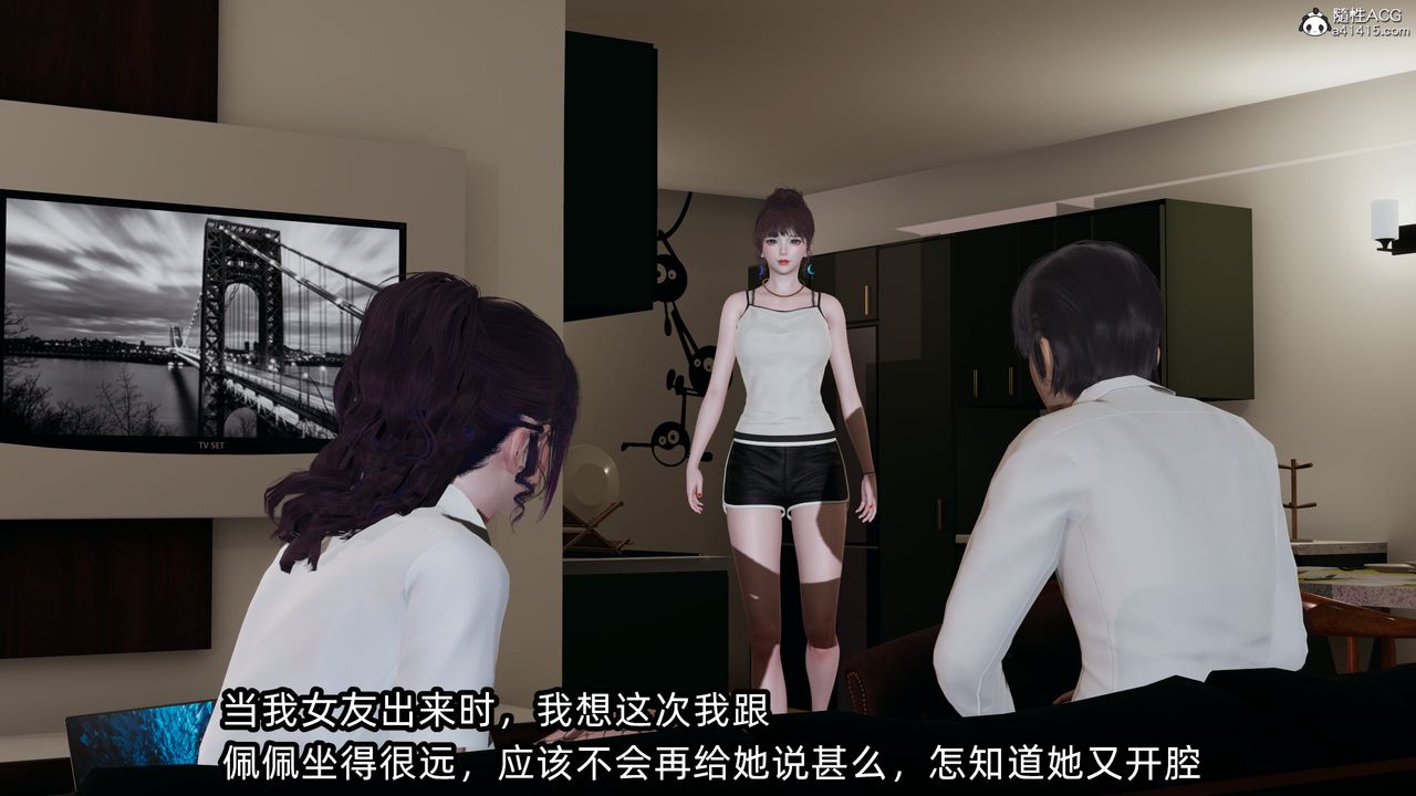 [3D]凌辱女友第10話