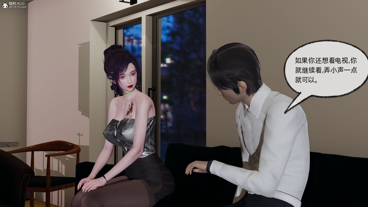 [3D]凌辱女友第10話