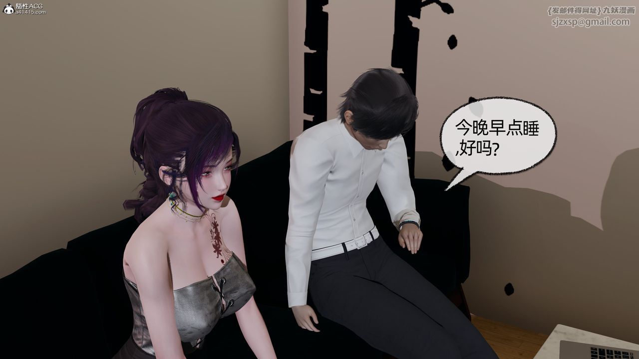 [3D]凌辱女友第10話