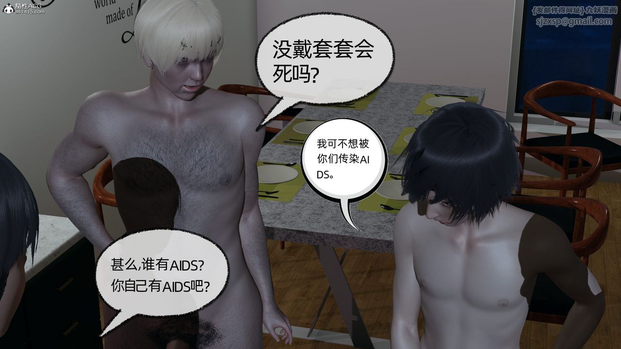 [3D]凌辱女友第10話