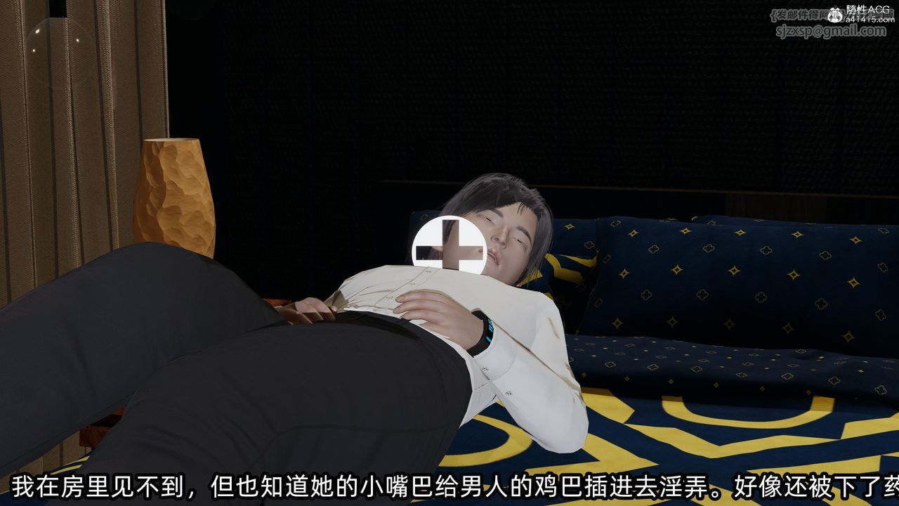 [3D]凌辱女友第10話