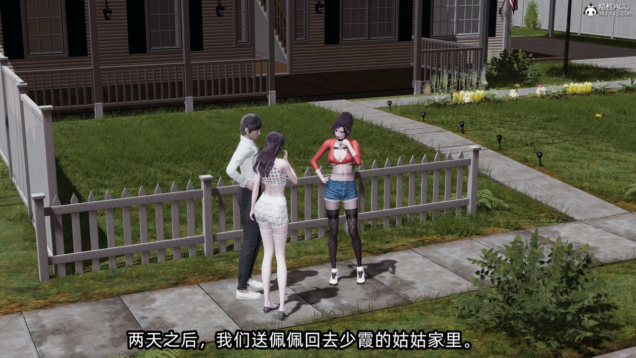 [3D]凌辱女友第10話