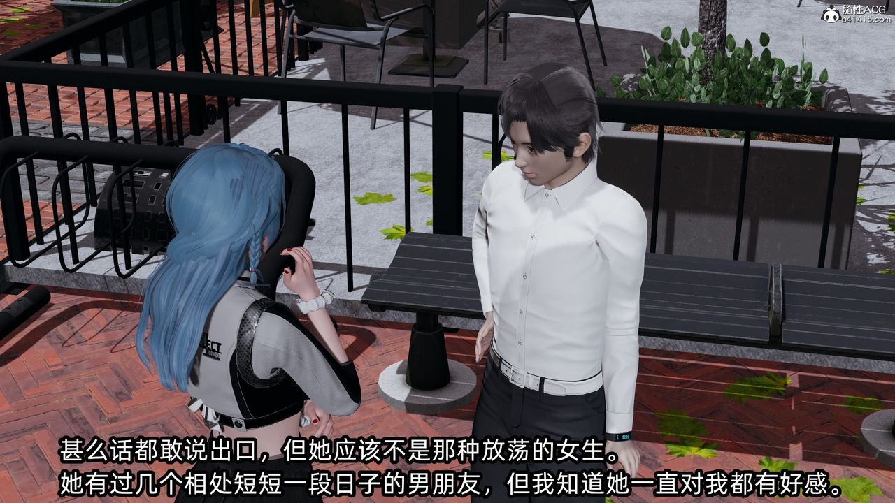 [3D]凌辱女友第11话