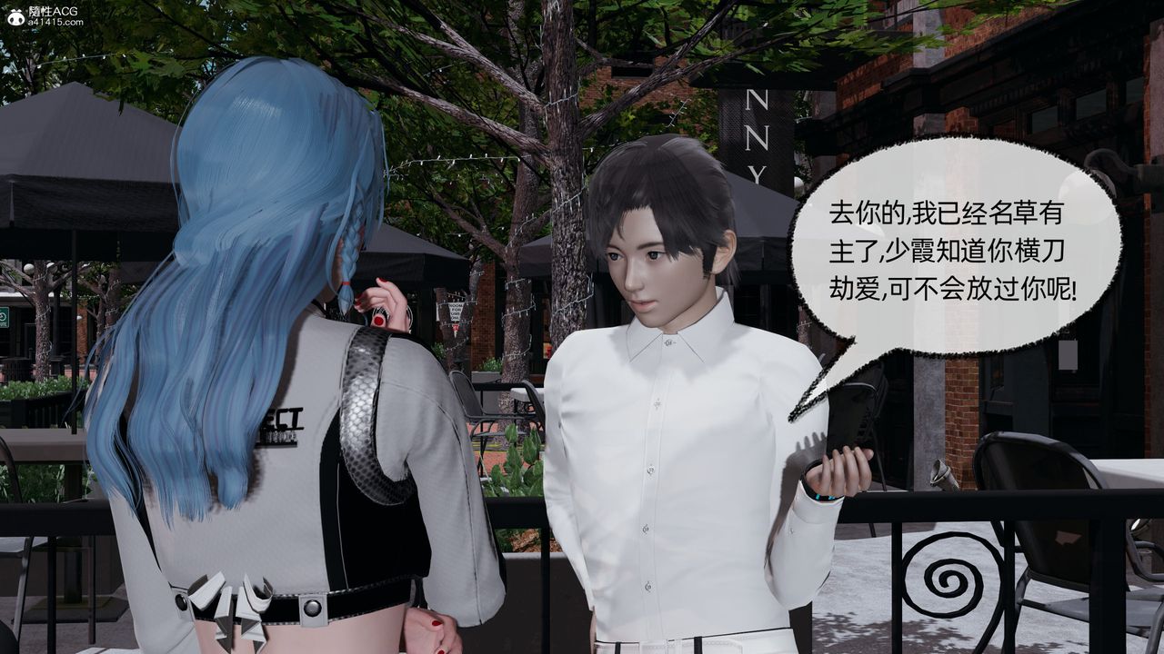 [3D]凌辱女友第11話