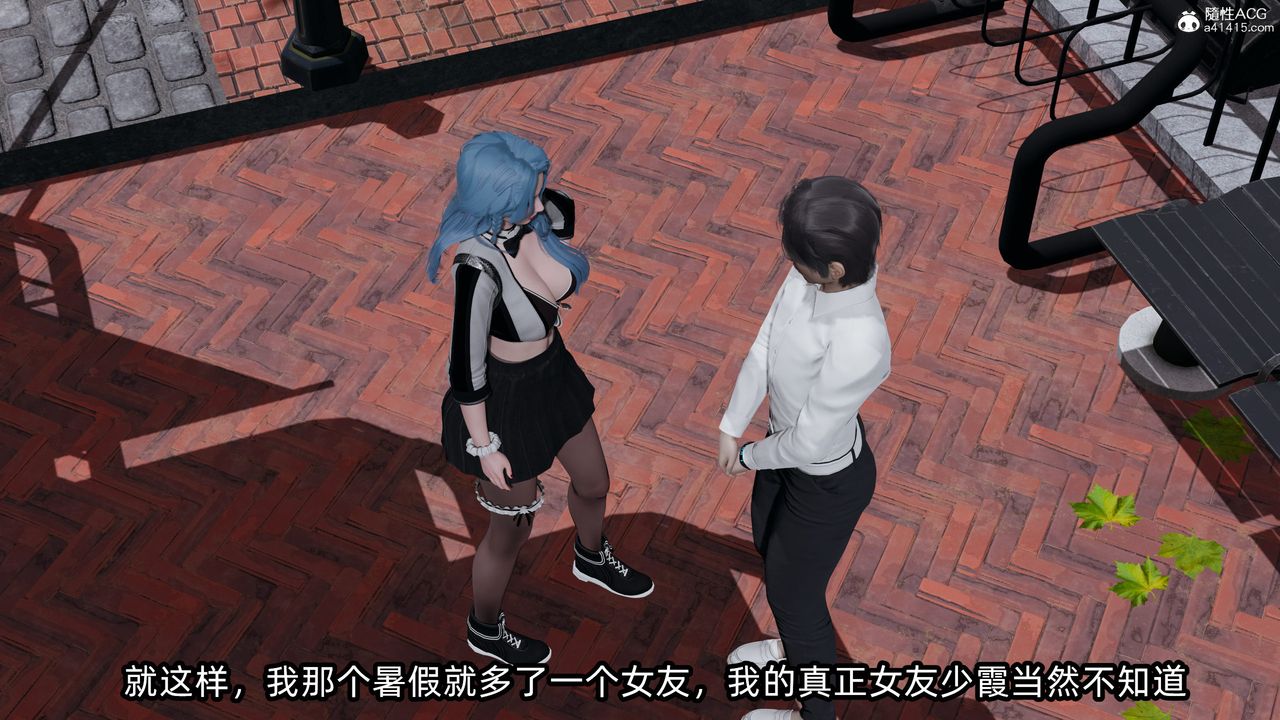 [3D]凌辱女友第11话