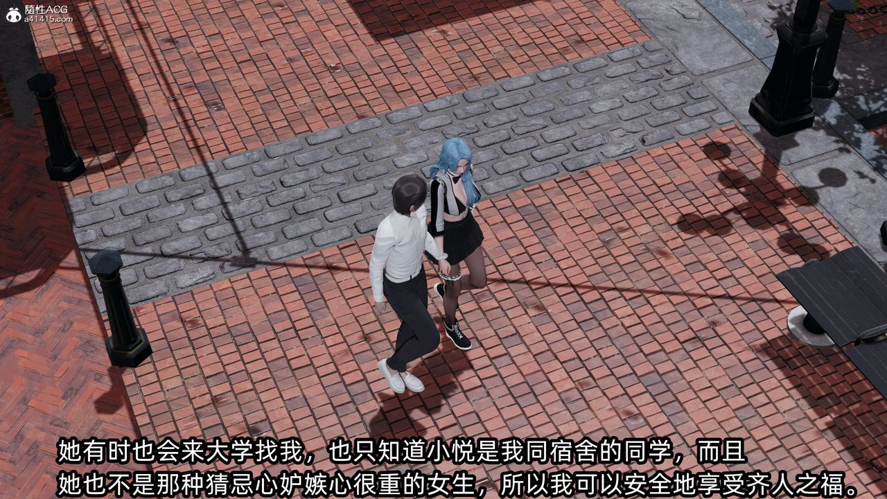 [3D]凌辱女友第11話