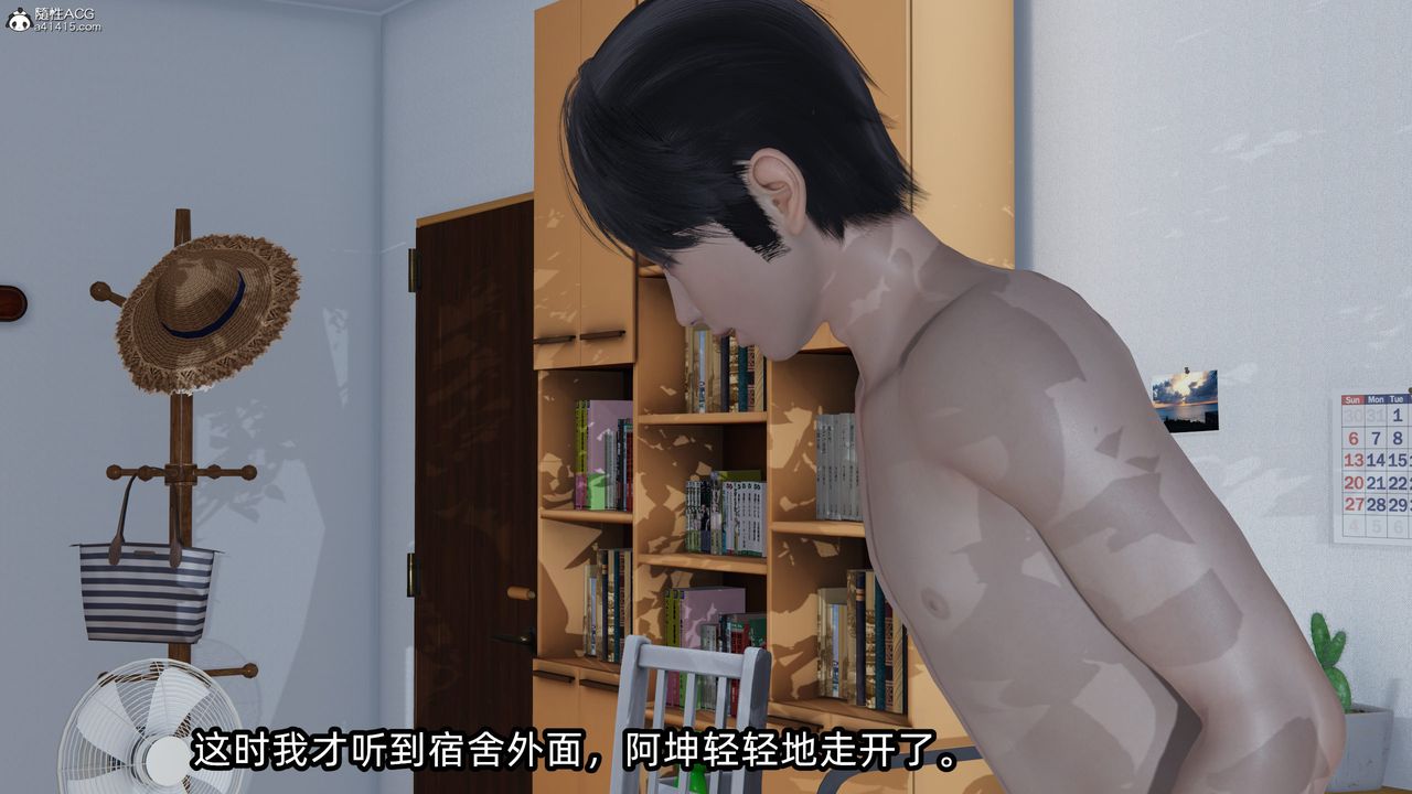 [3D]凌辱女友第11話