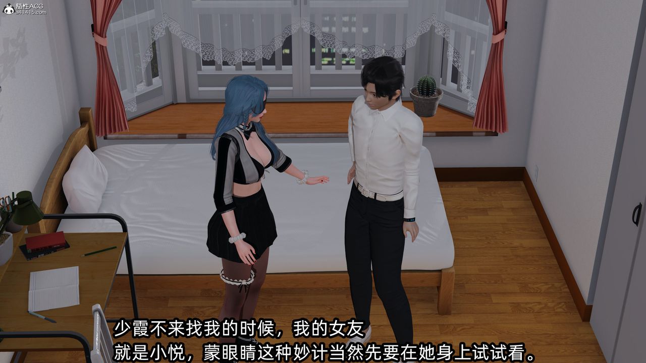 [3D]凌辱女友第11話