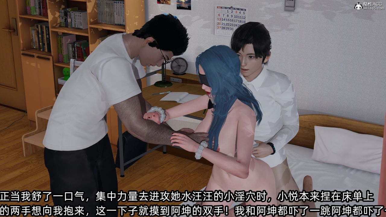 [3D]凌辱女友第11话