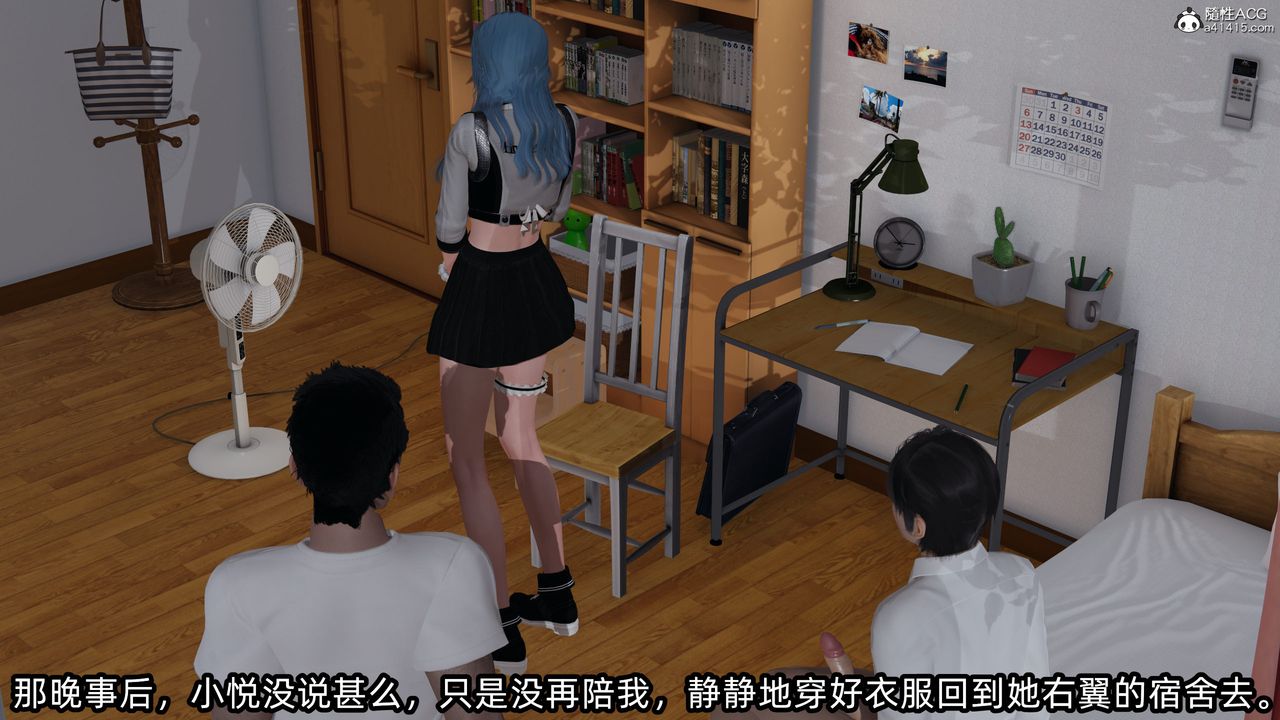 [3D]凌辱女友第11话