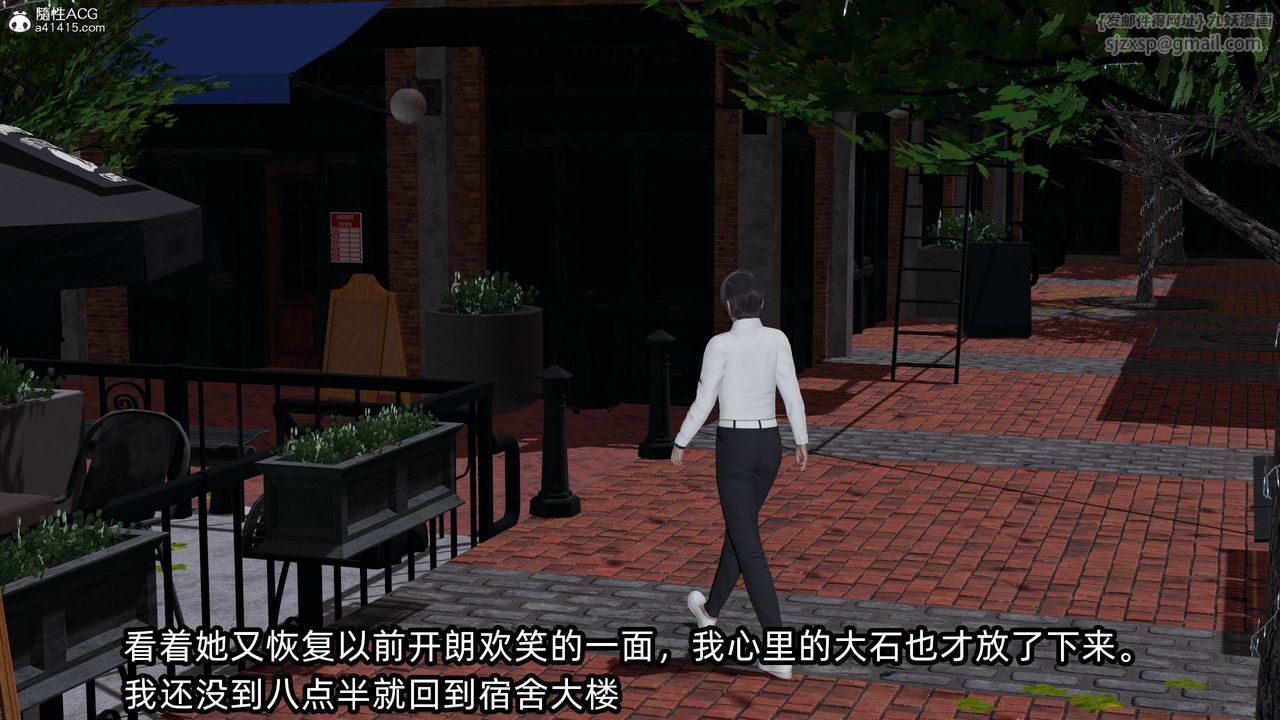 [3D]凌辱女友第11話