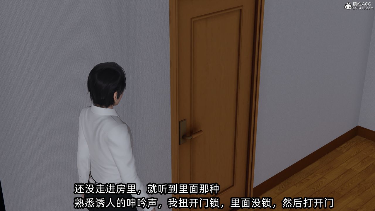 [3D]凌辱女友第11話