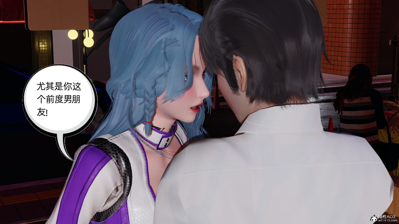 [3D]凌辱女友第11話