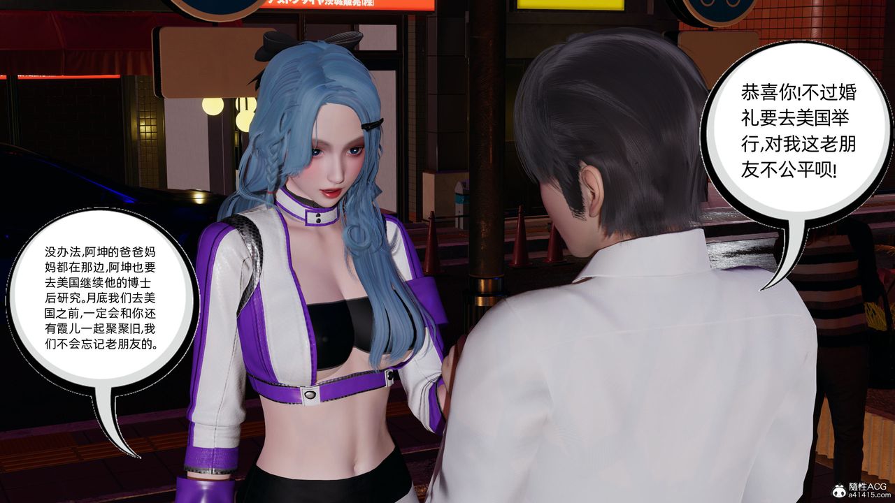 [3D]凌辱女友第11話