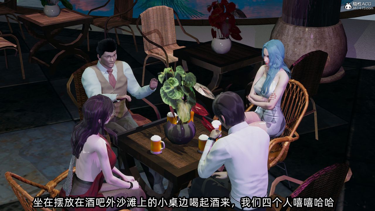 [3D]凌辱女友第11話