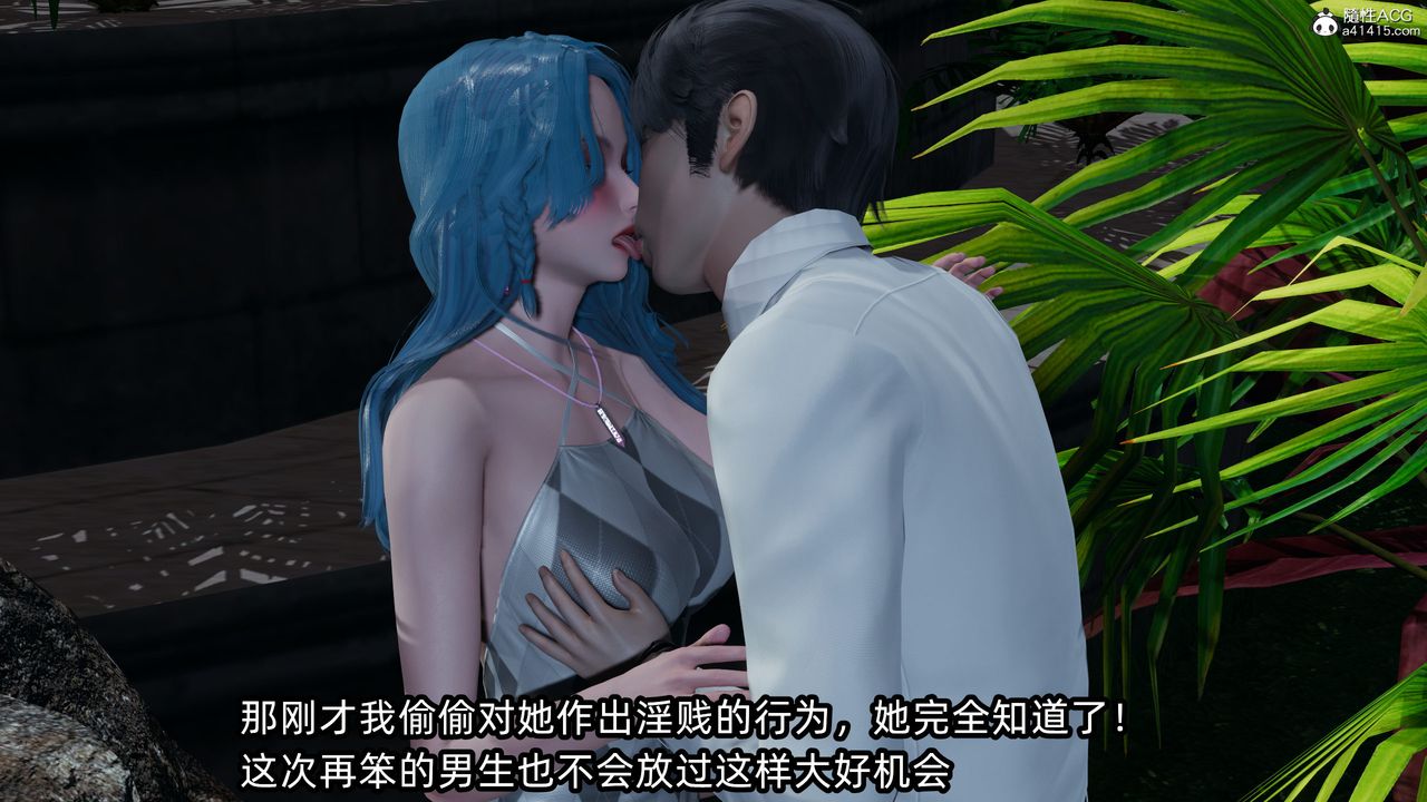 [3D]凌辱女友第11話