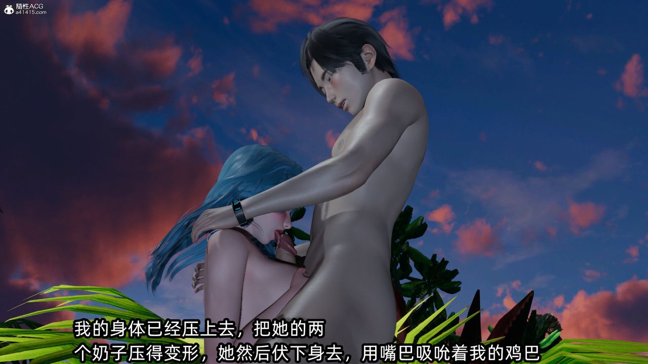 [3D]凌辱女友第11話