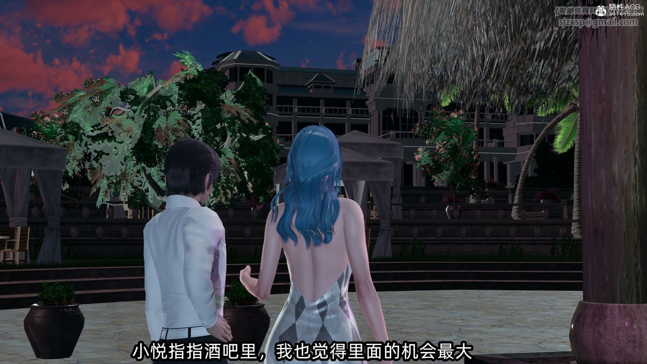 [3D]凌辱女友第11話