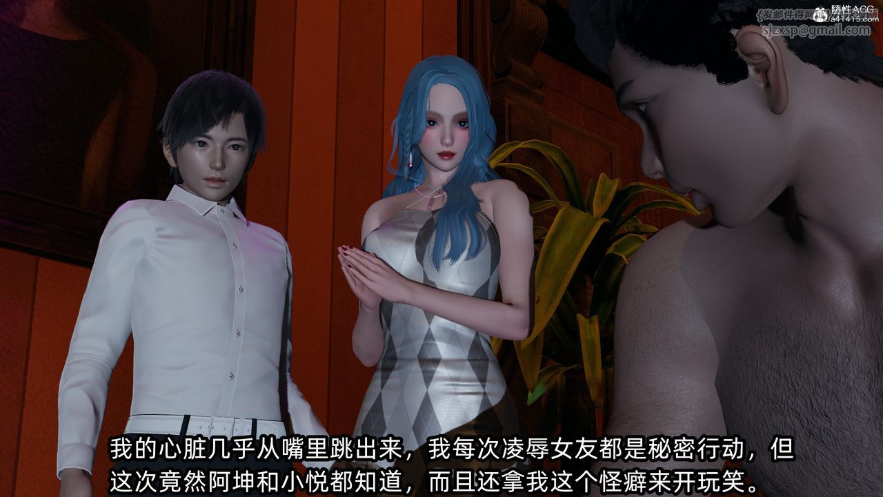 [3D]凌辱女友第11話