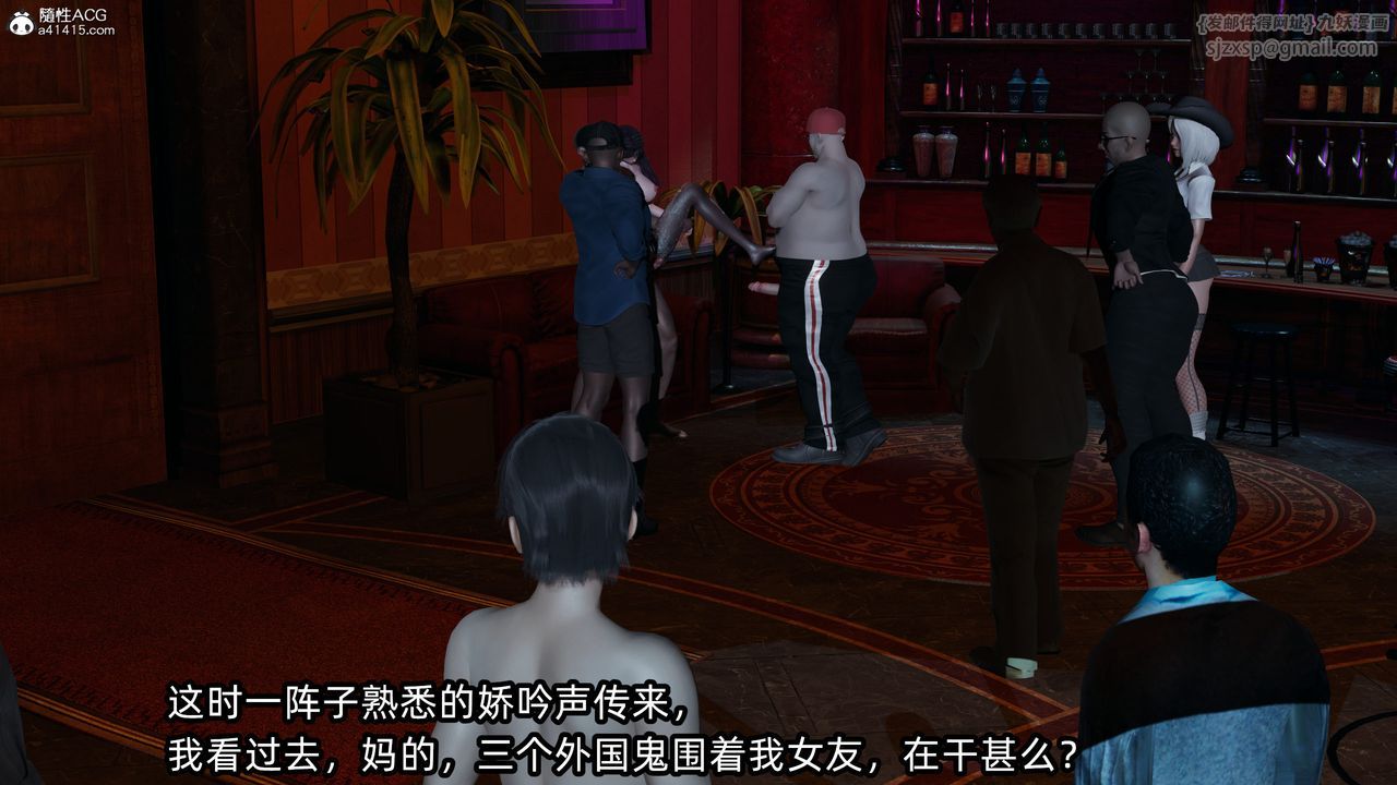 [3D]凌辱女友第11話