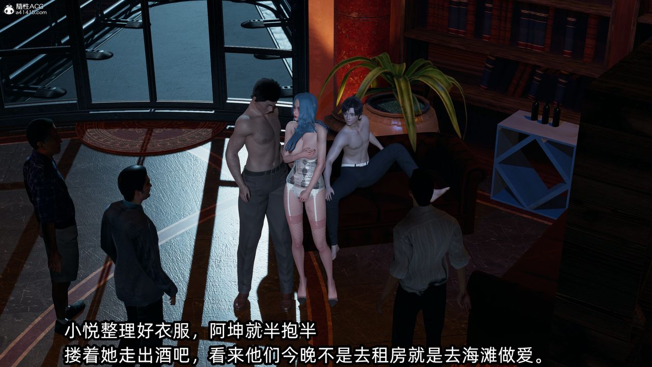 [3D]凌辱女友第11話