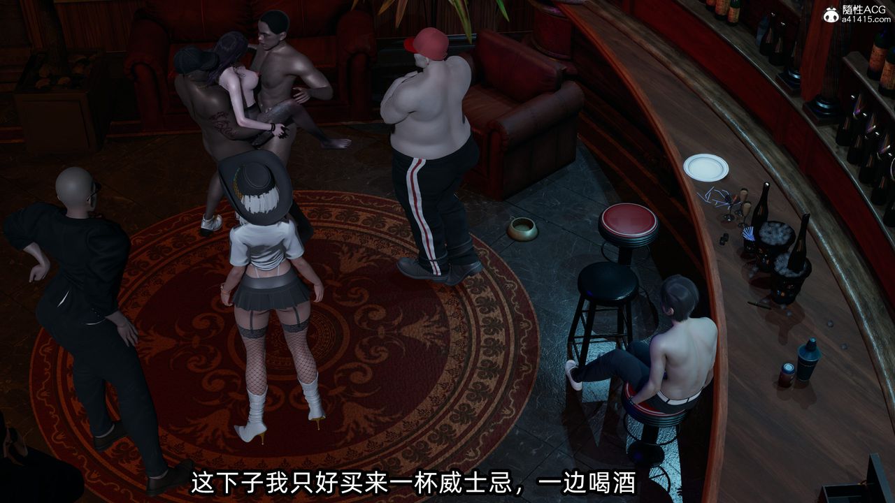 [3D]凌辱女友第11话