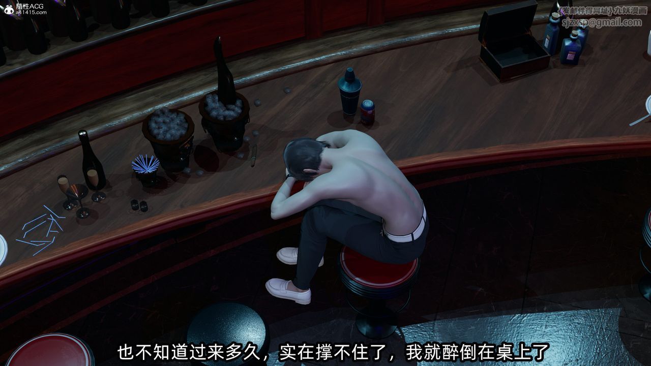 [3D]凌辱女友第11话