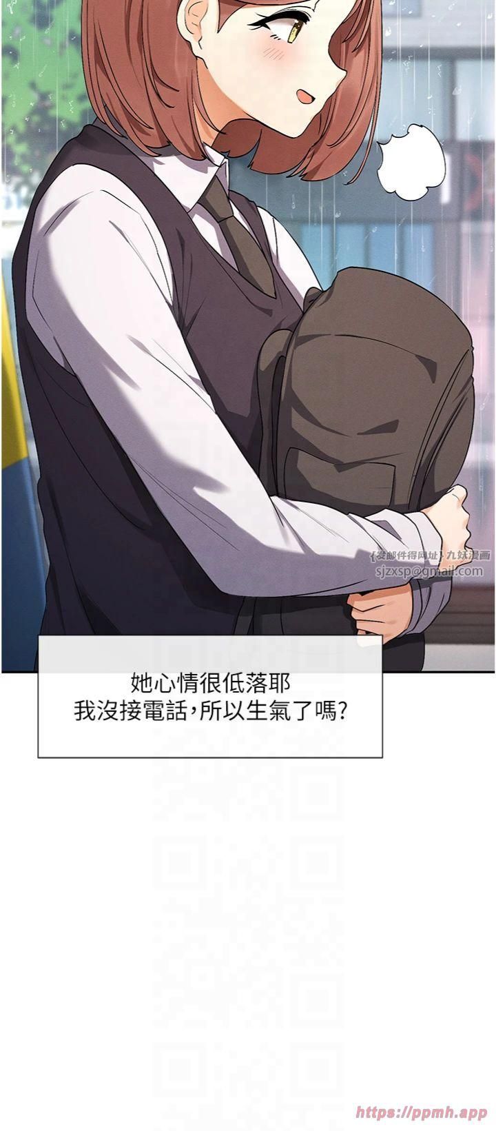 女神都在看这些?第8话-我的高中生妹妹