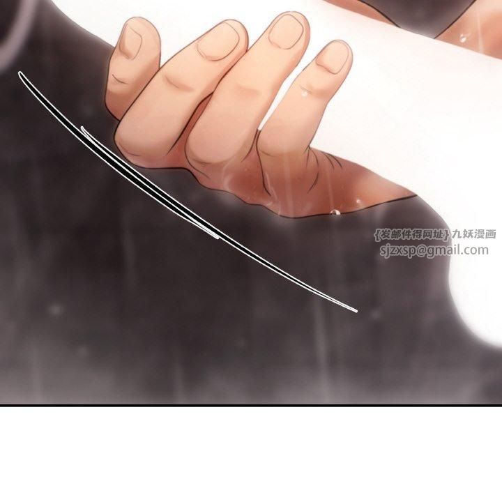 居委会的秘密第4話