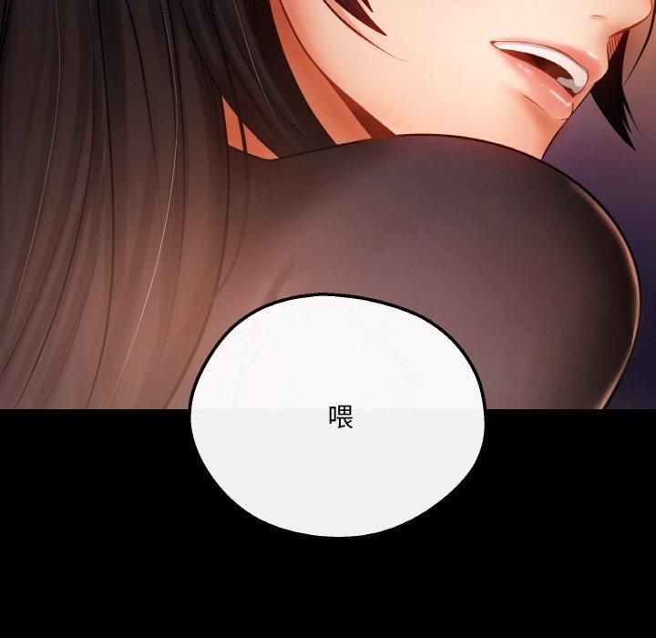 居委会的秘密第4話