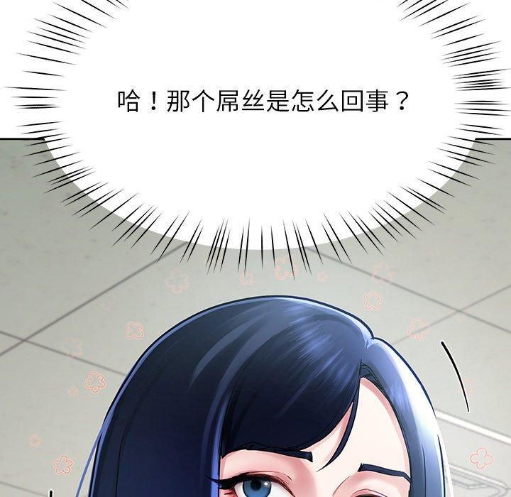 后宫之王第7話
