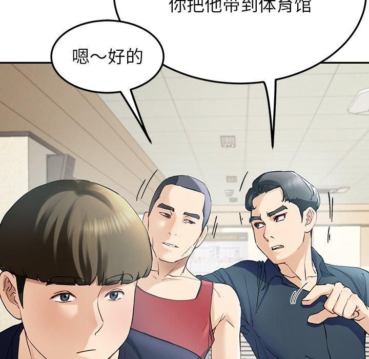 后宫之王第7話