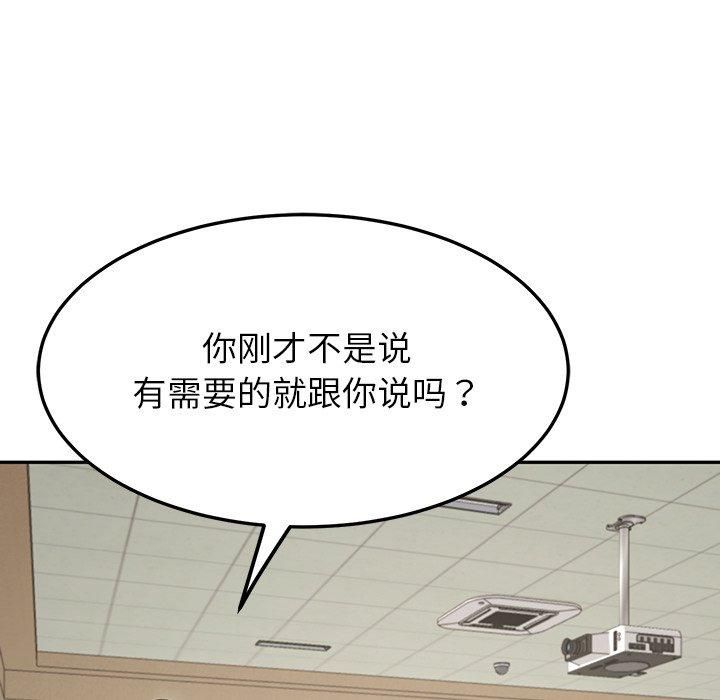 后宫之王第7話