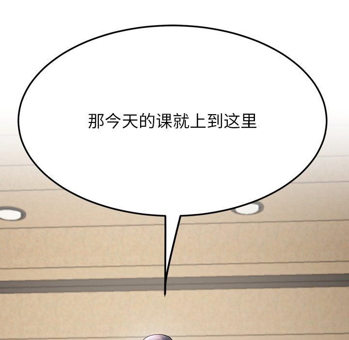 后宫之王第7話