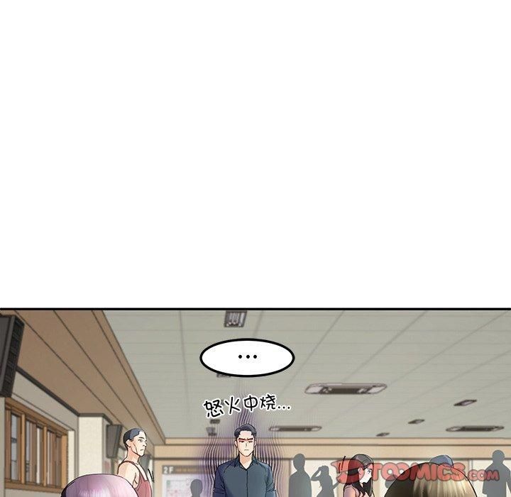 后宫之王第7話