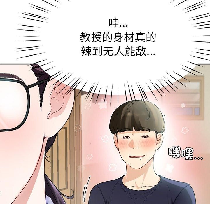 后宫之王第7話