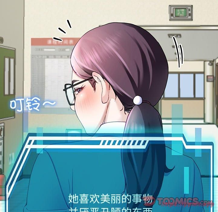 后宫之王第7話
