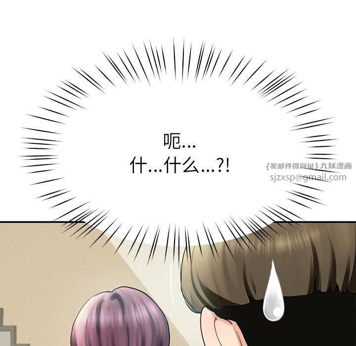 后宫之王第7話
