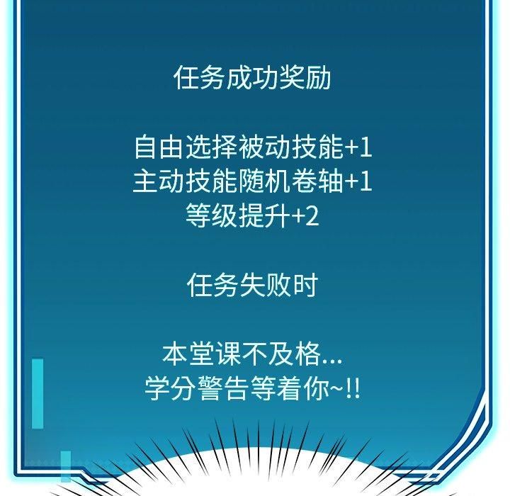 后宫之王第7話
