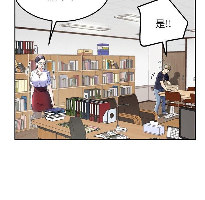 后宫之王第7話
