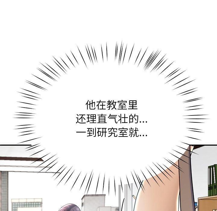 后宫之王第7話