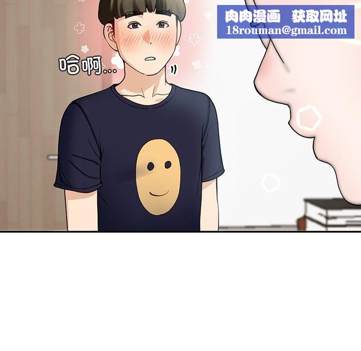 后宫之王第7話