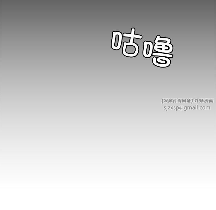 后宫之王第7話