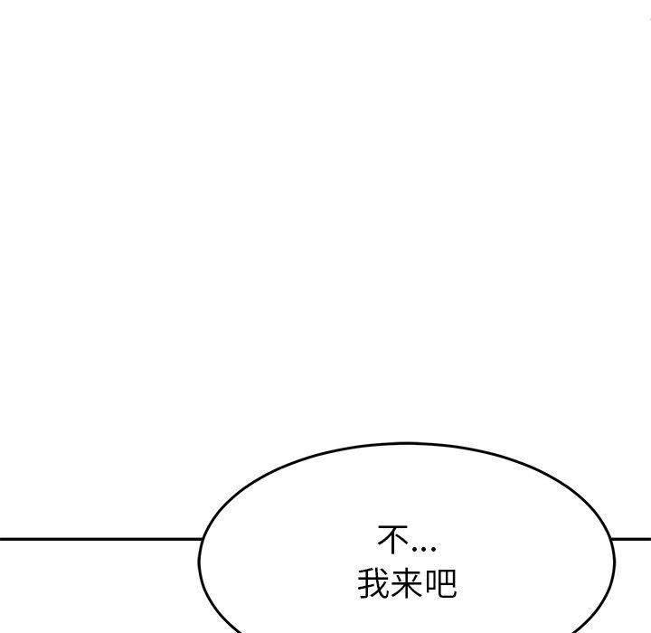 后宫之王第7話