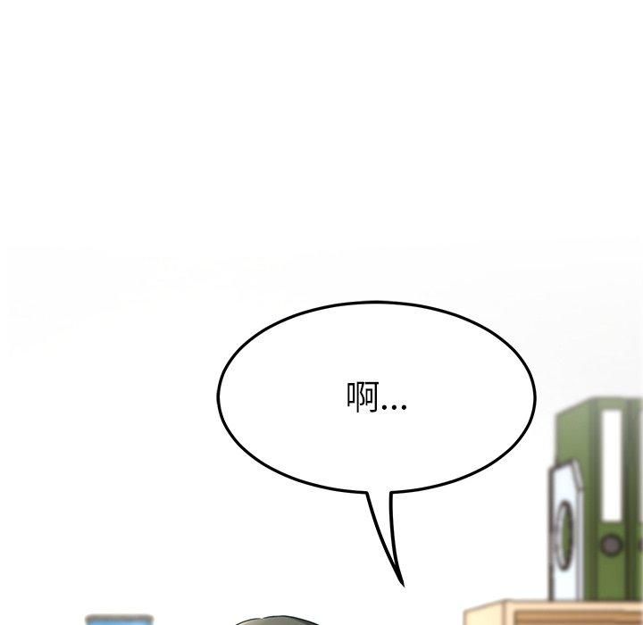 后宫之王第7話